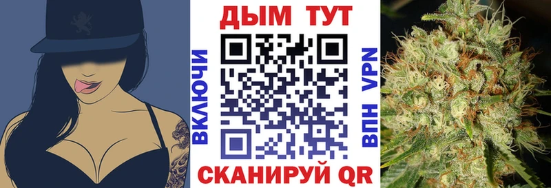 Канабис Ногинск