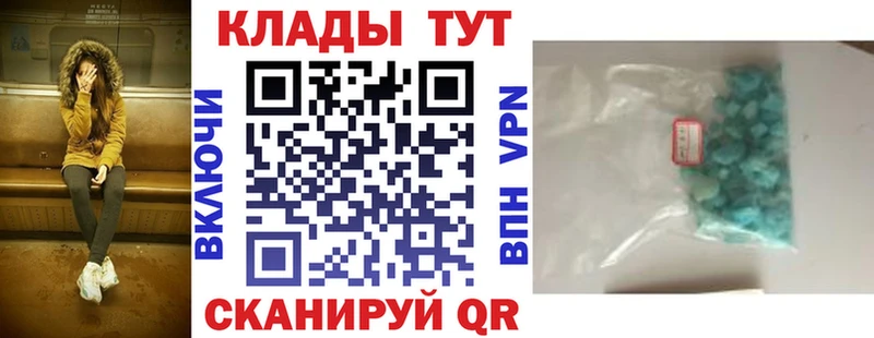 Все наркотики Ногинск Cocaine  Каннабис  Alpha-PVP  Кетамин  АМФ  ГЕРОИН  Мефедрон  ГАШИШ 