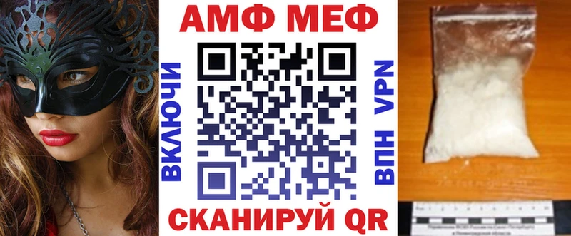 hydra ССЫЛКА  Ногинск  АМФ VHQ  даркнет сайт 