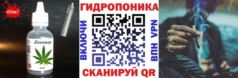 сколько стоит  Ногинск  блэк спрут ТОР  Cannafood марихуана 