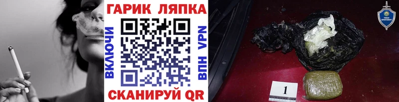 Гашиш hashish  Ногинск 