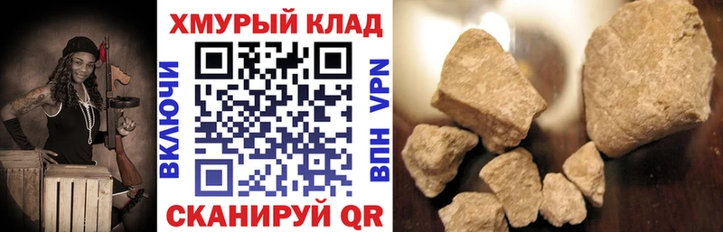 Героин Афган  Ногинск 