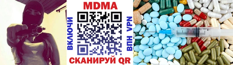 MDMA кристаллы Ногинск