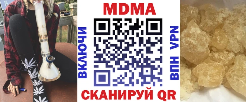 shop наркотические препараты  Ногинск  МДМА молли  закладки  hydra  