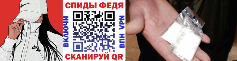 МЕГА tor  Ногинск  Метамфетамин кристалл 